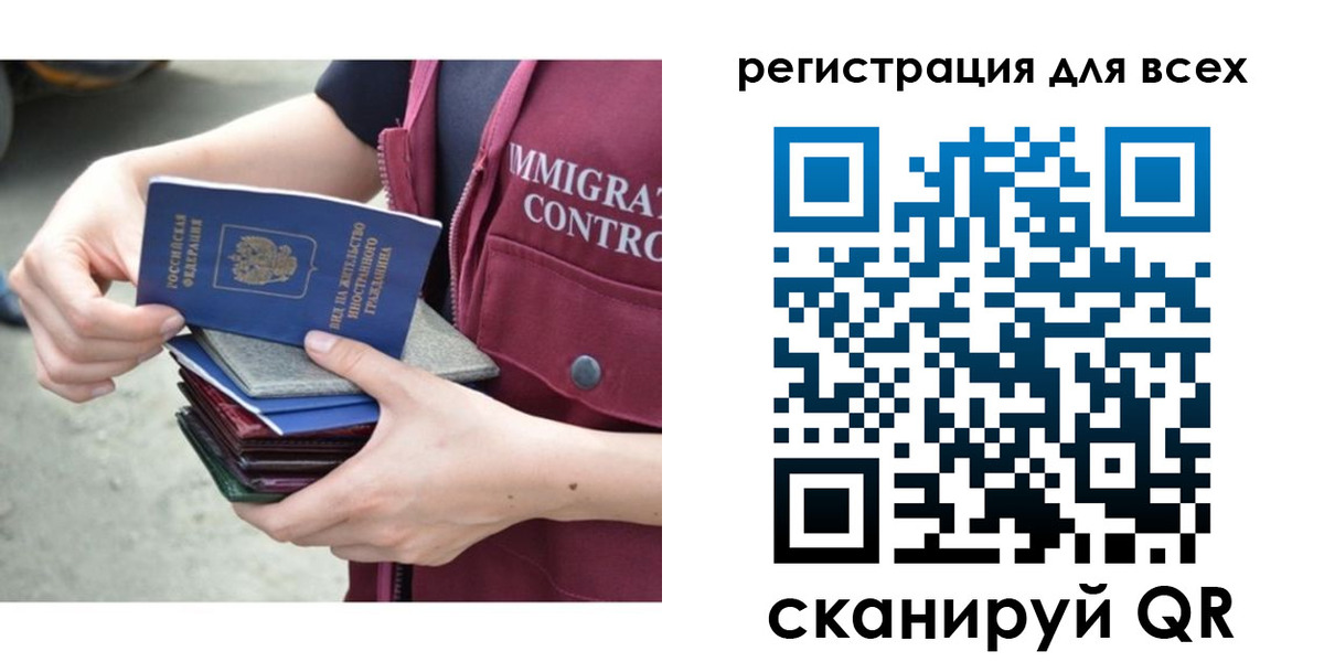 прописка от собственника в Называевске