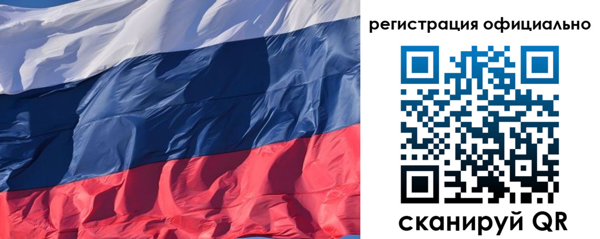 прописка ребенка в Называевске