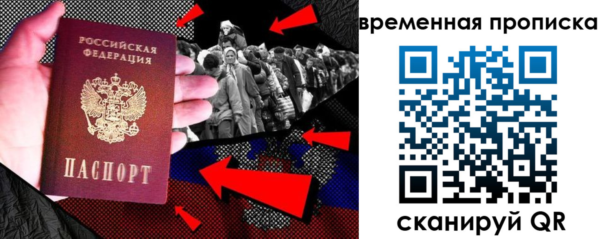 регистрация для дет. сада в Называевске