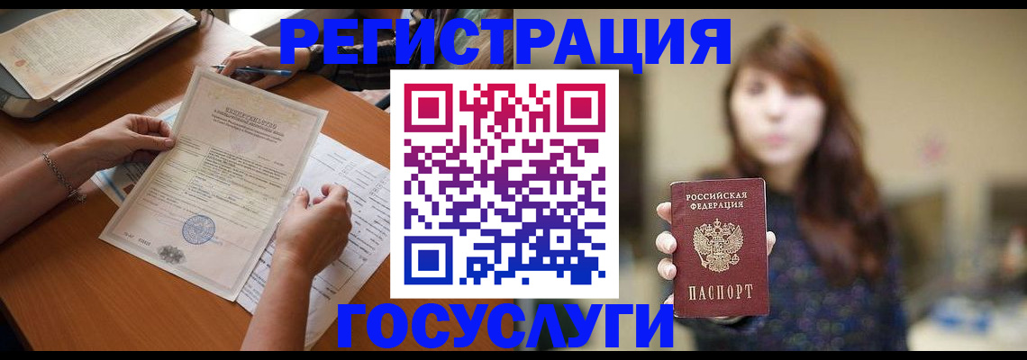 прописка поиск в Называевске