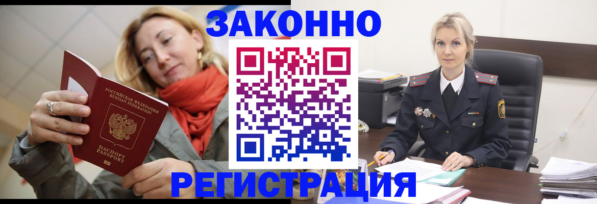 пропишу в квартире в Называевске